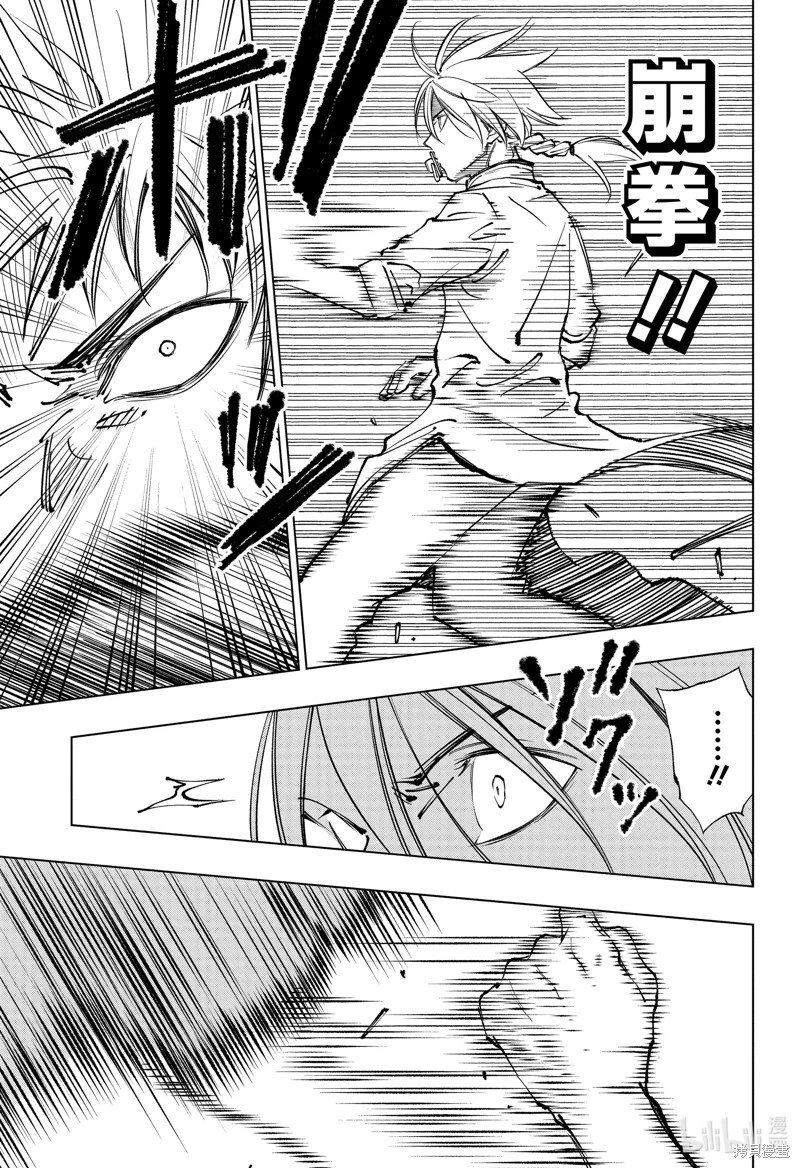 第69话