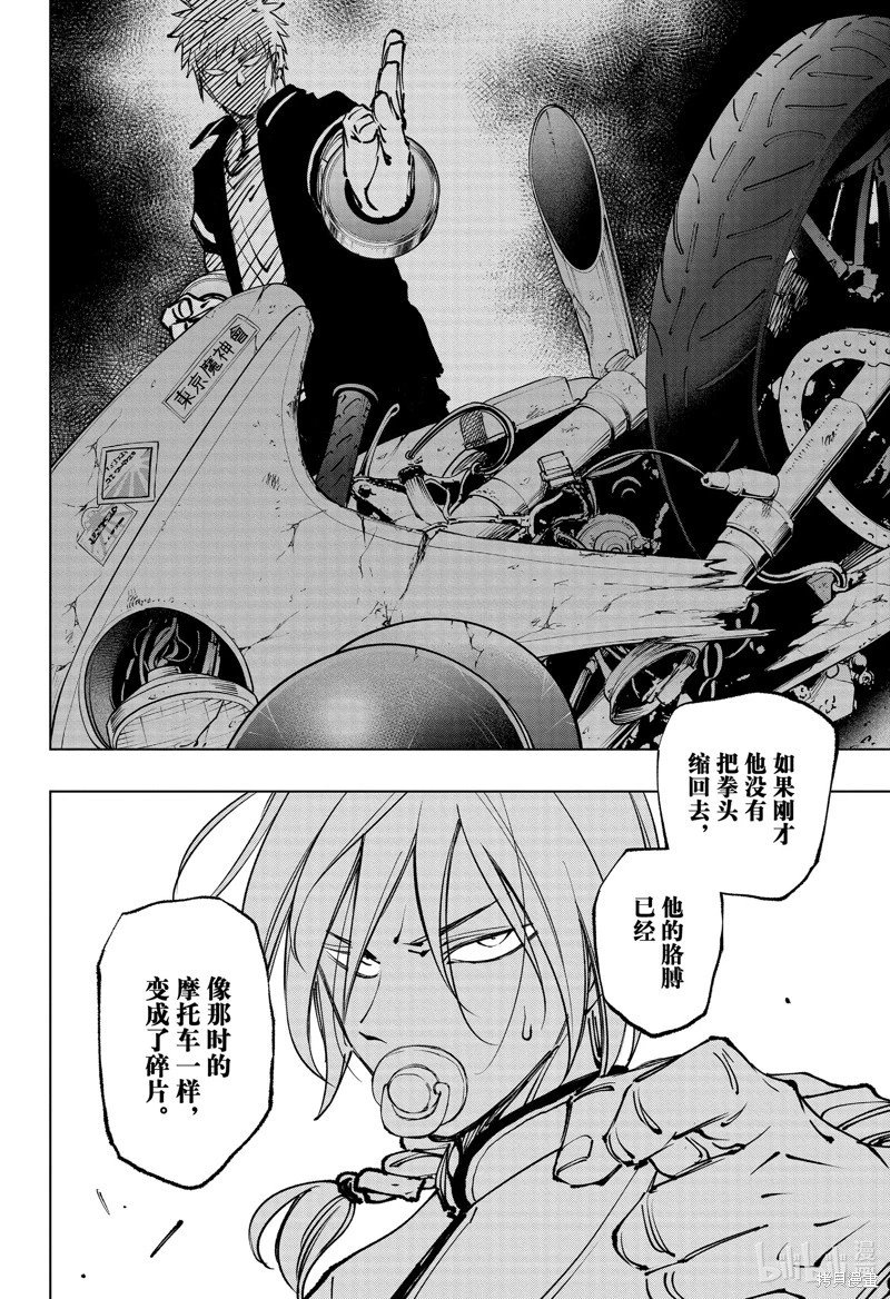第69话