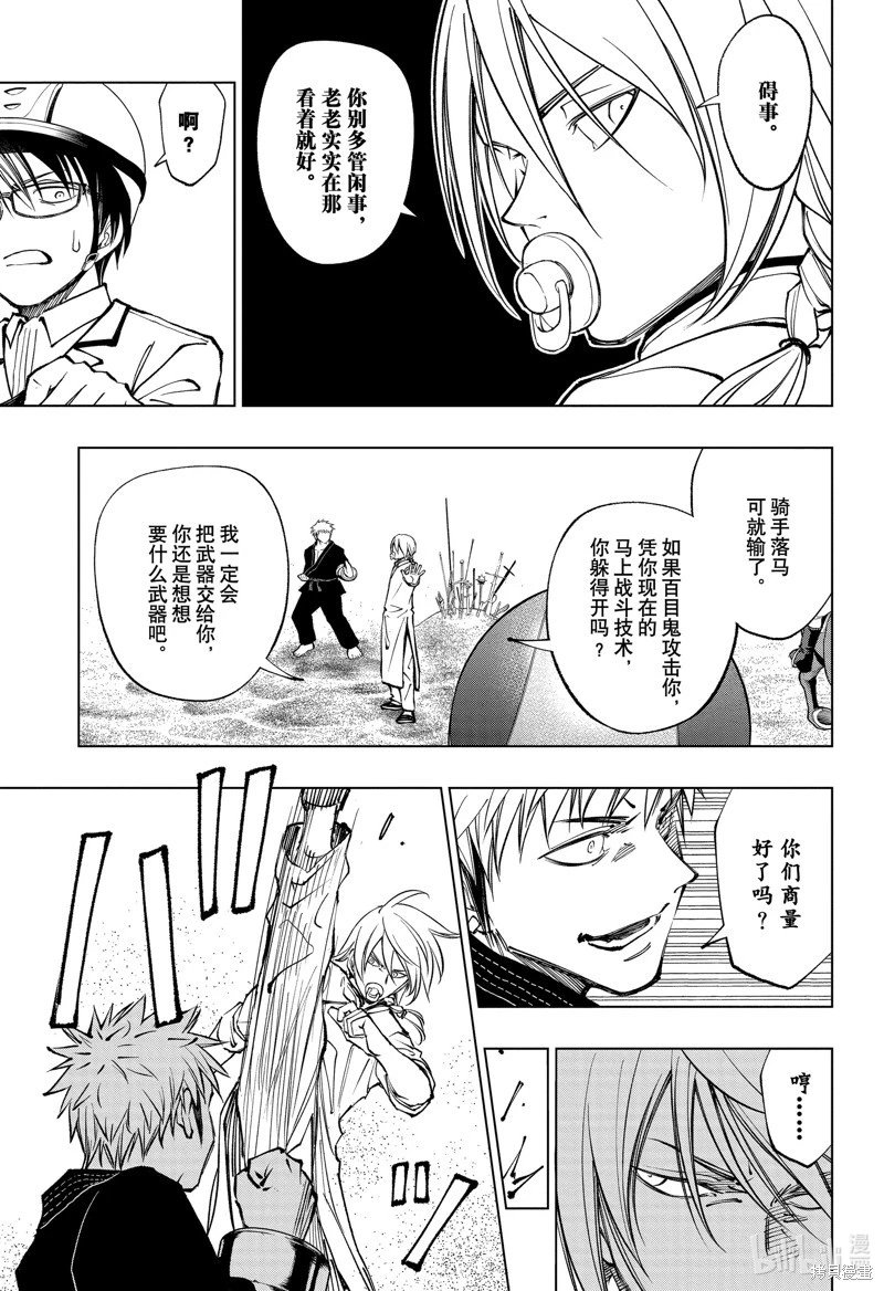 第70话