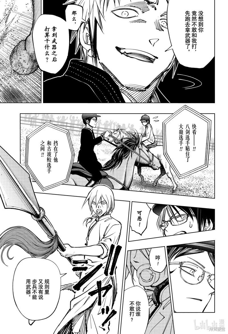 第70话