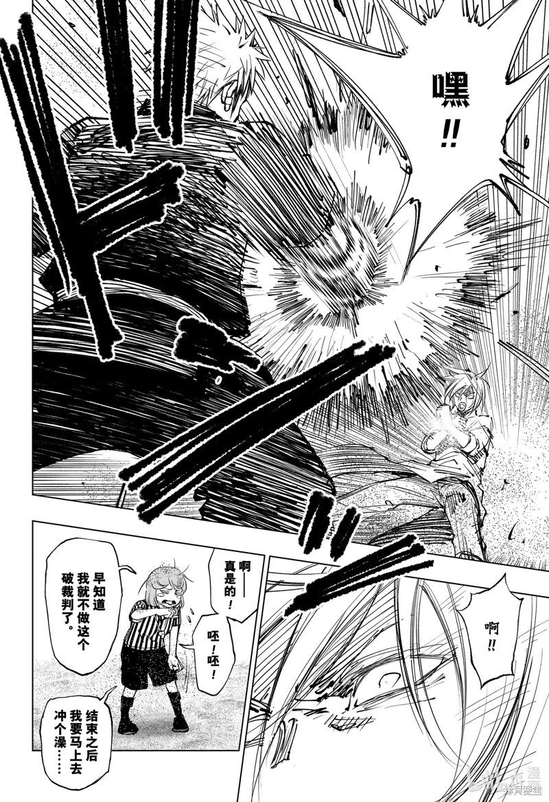 第70话