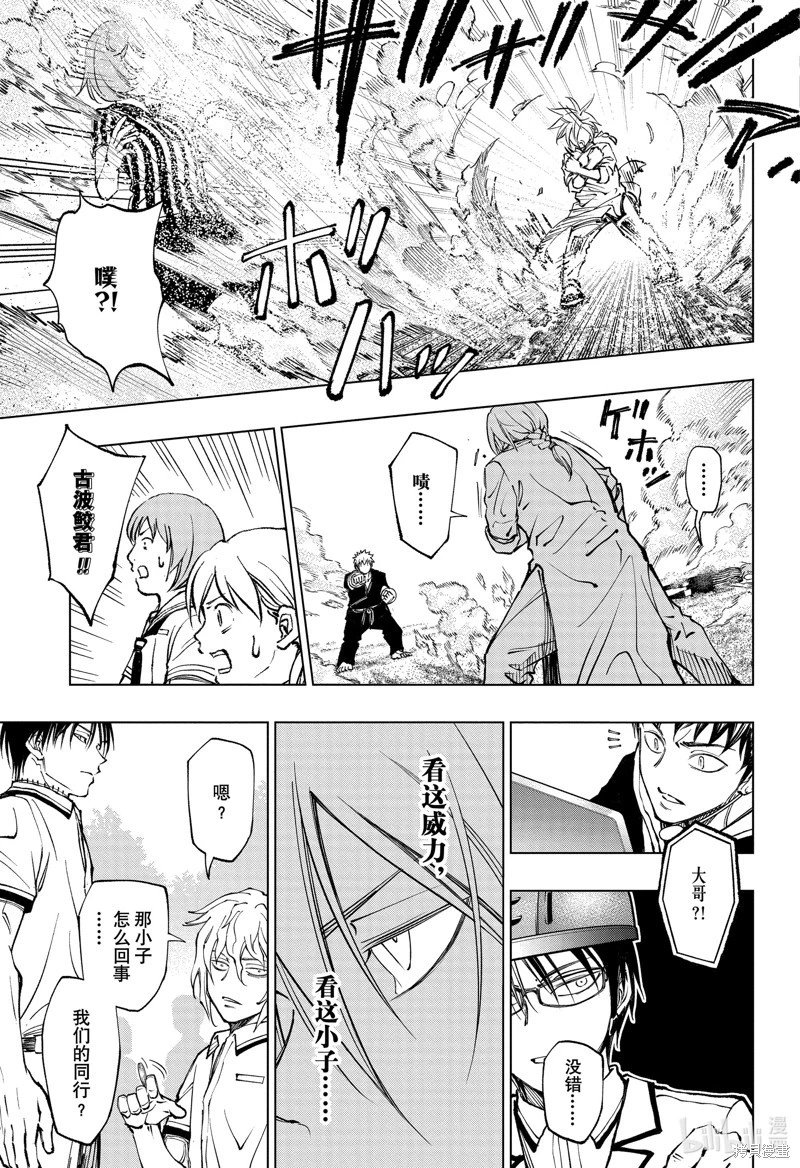 第70话
