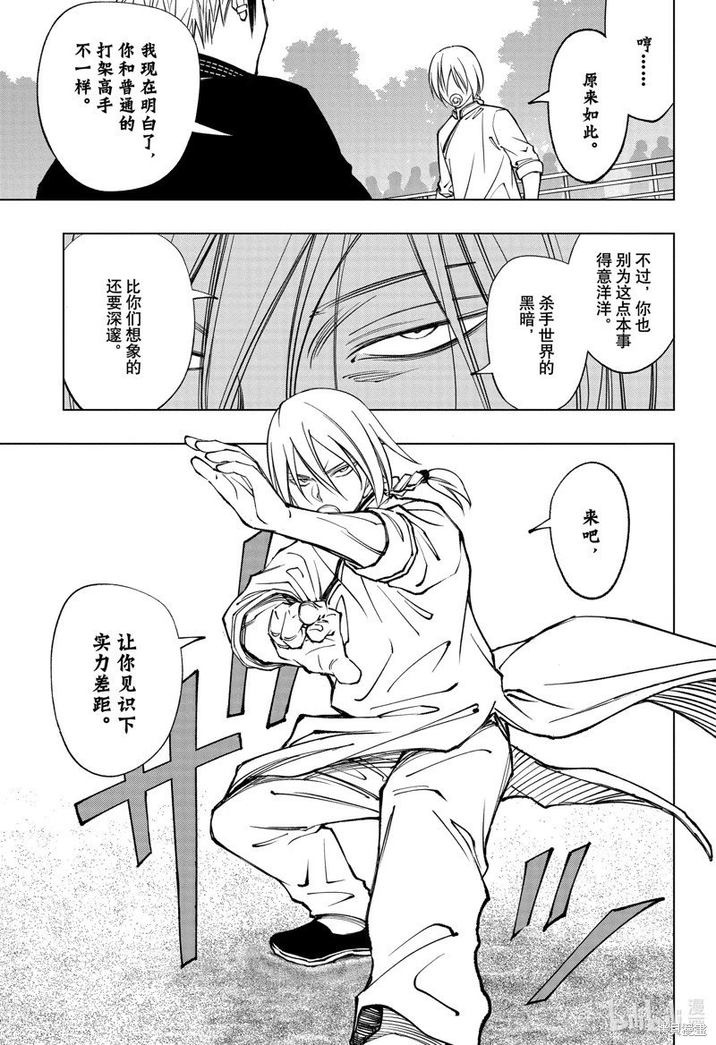 第70话