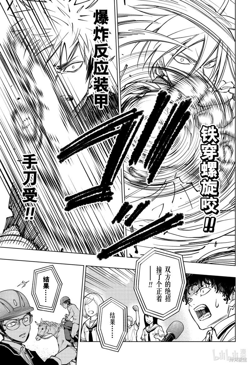 第70话