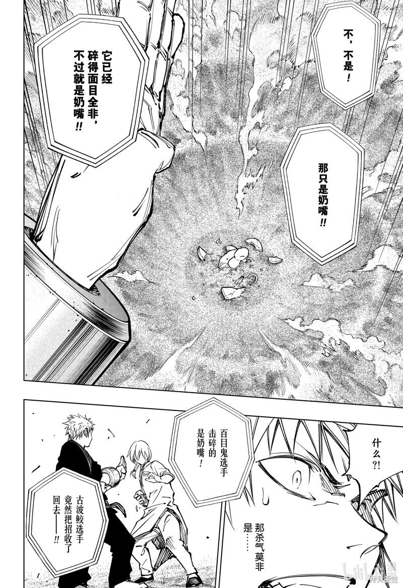 第70话