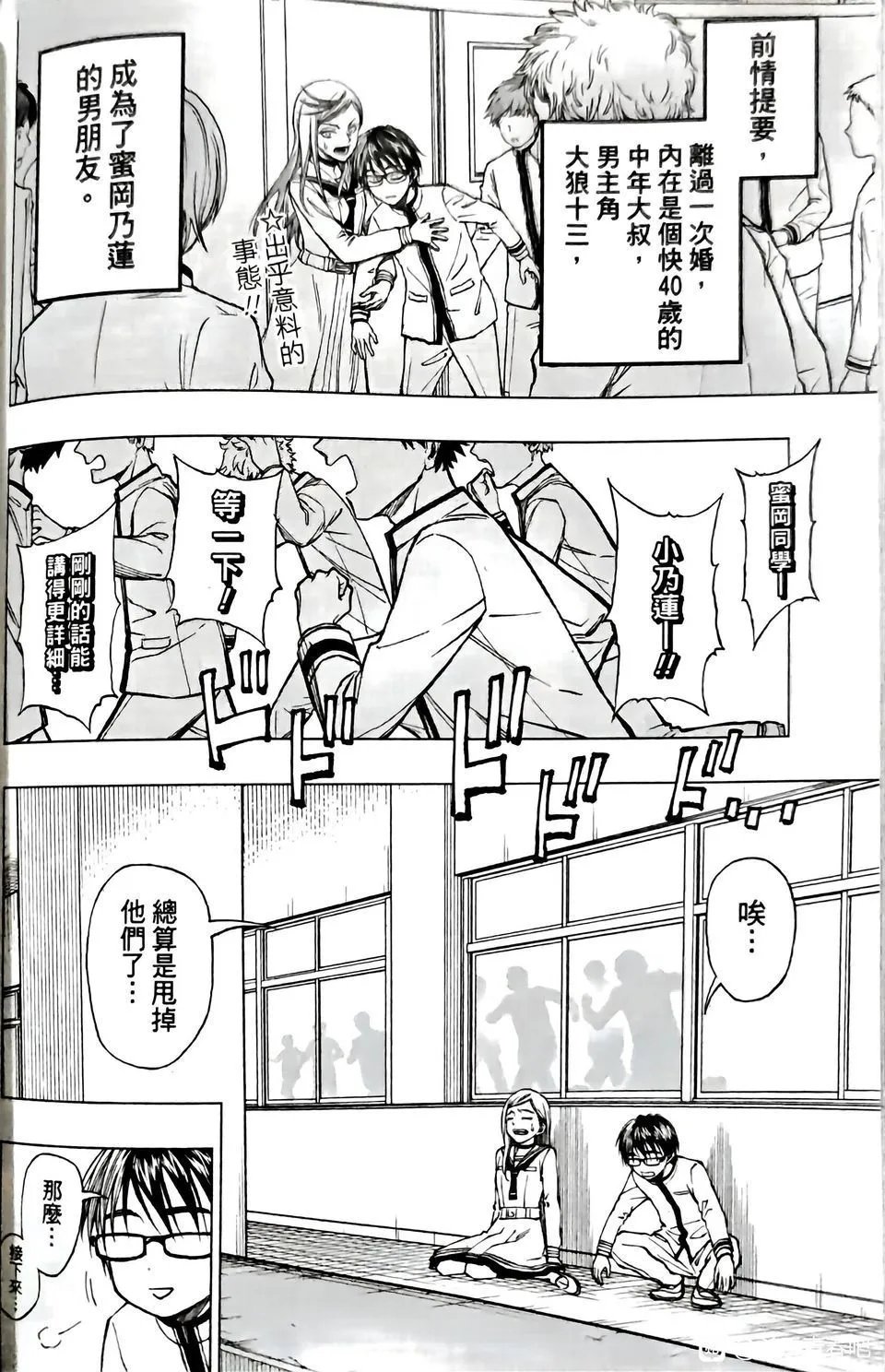 第07话