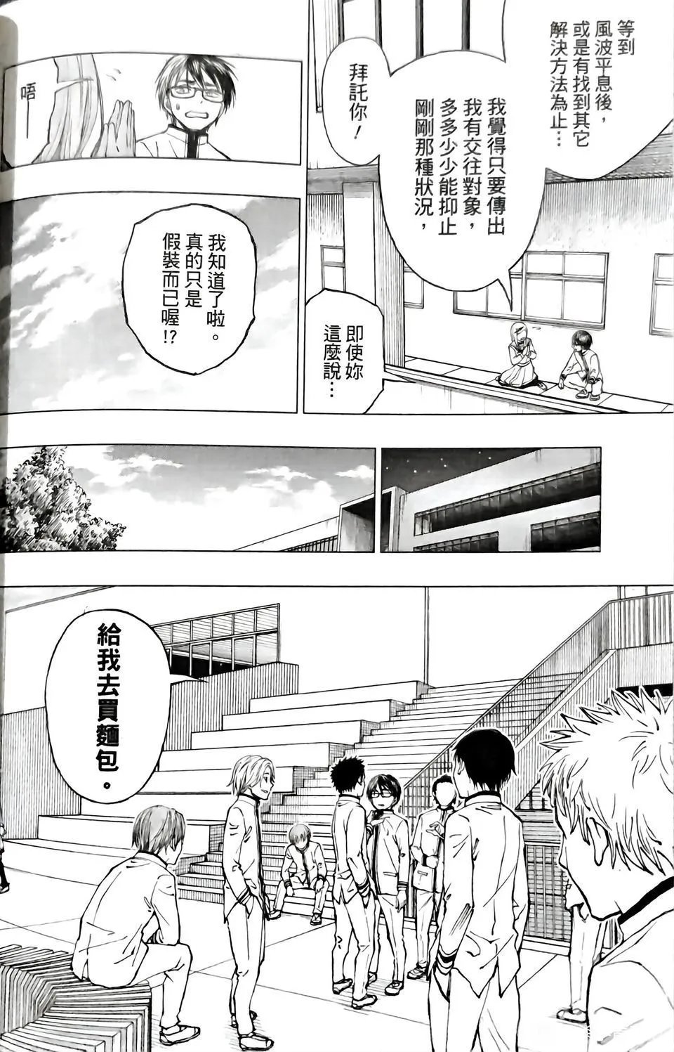 第07话