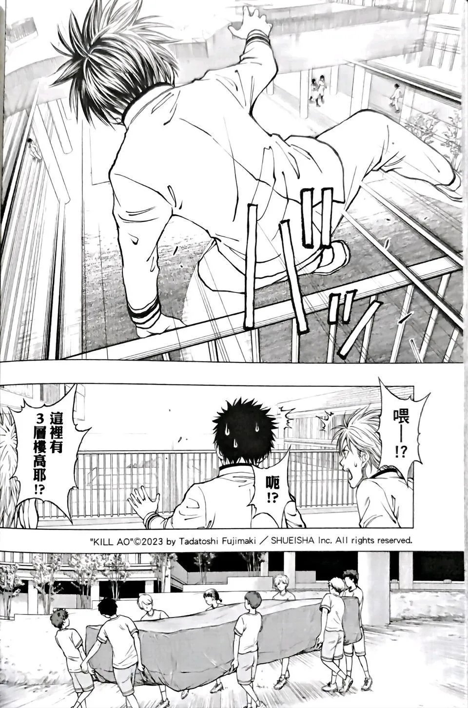 第07话