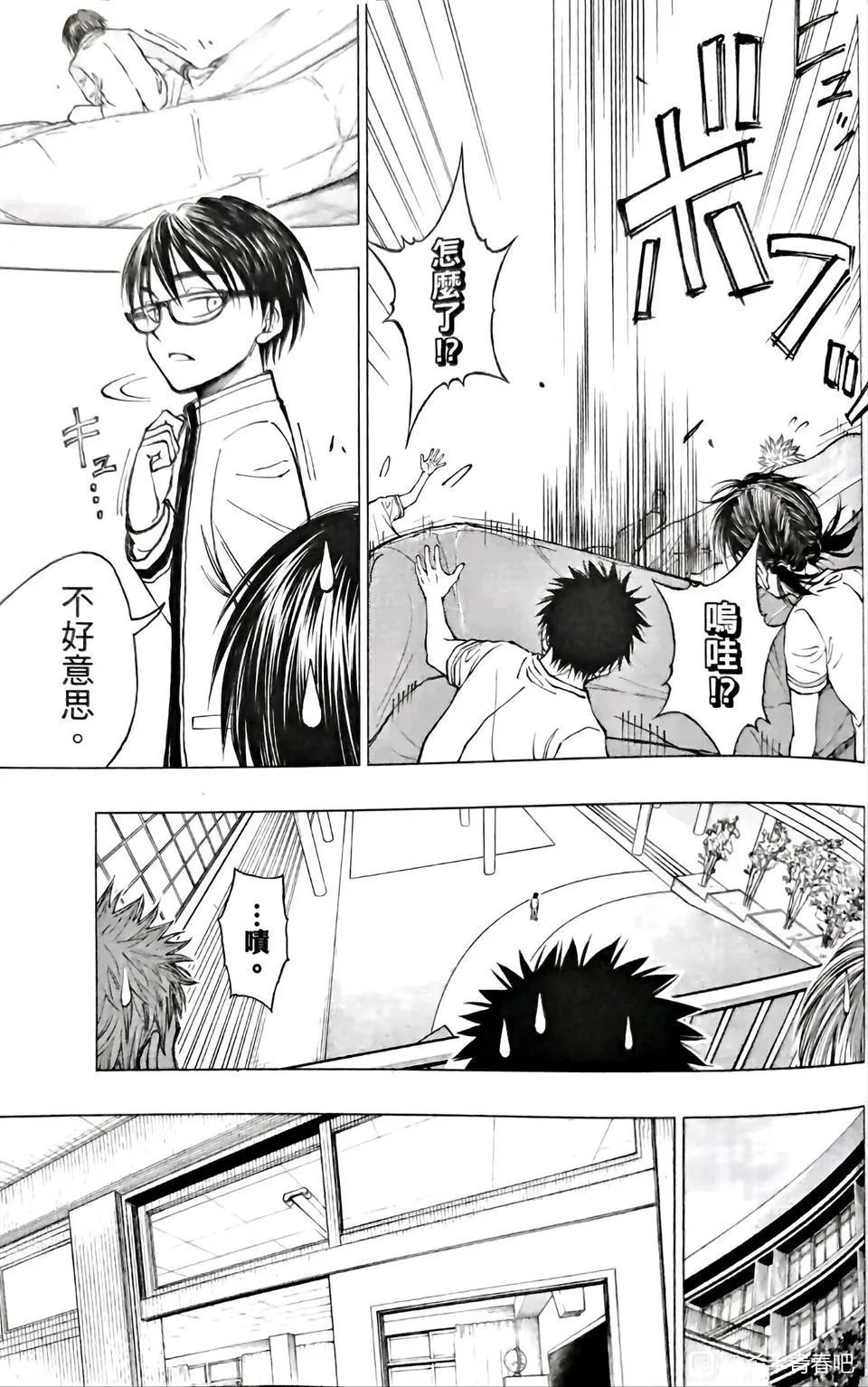 第07话