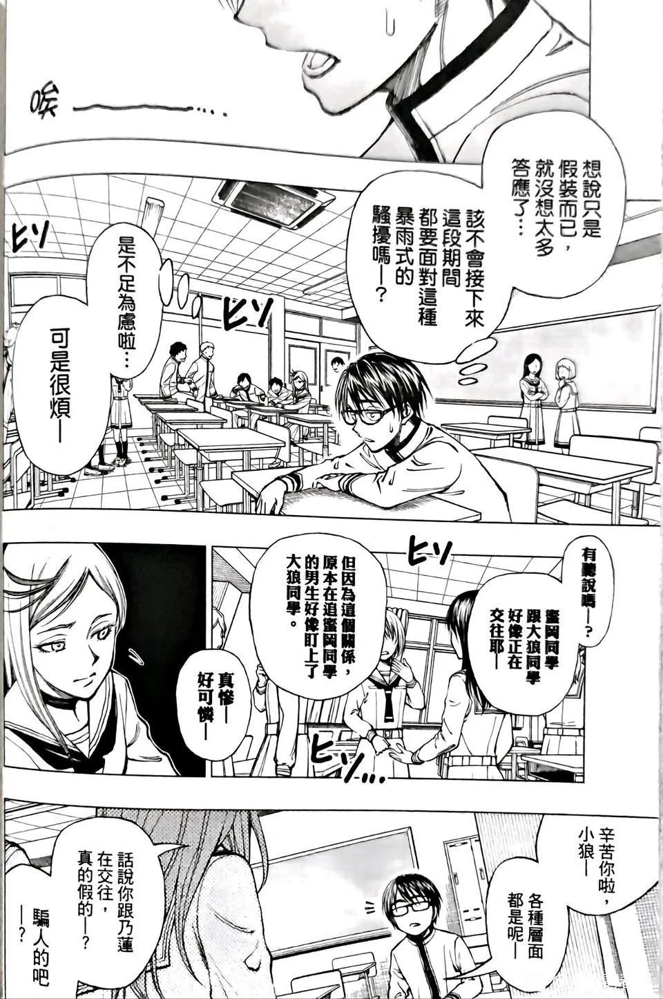第07话