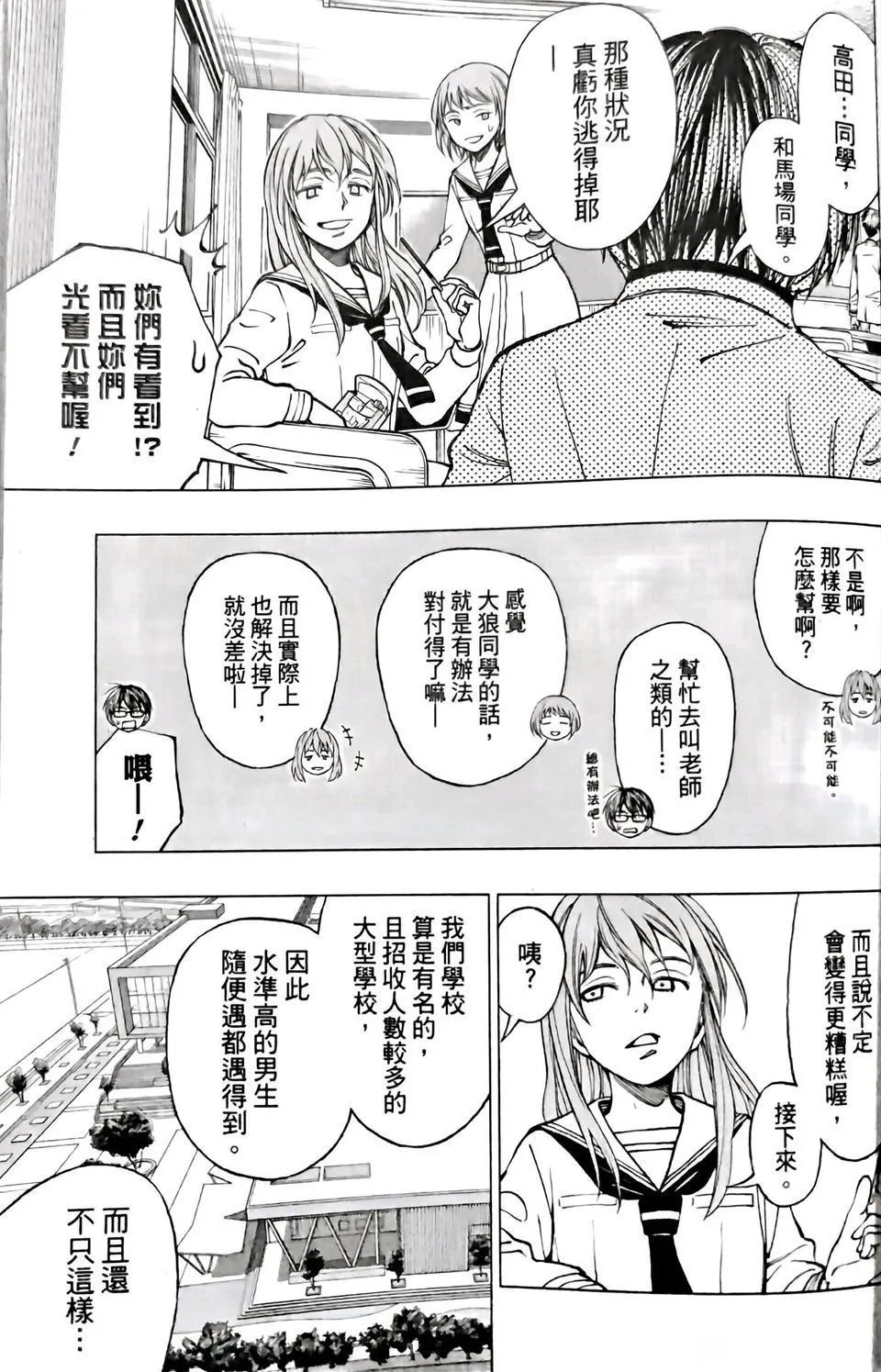 第07话