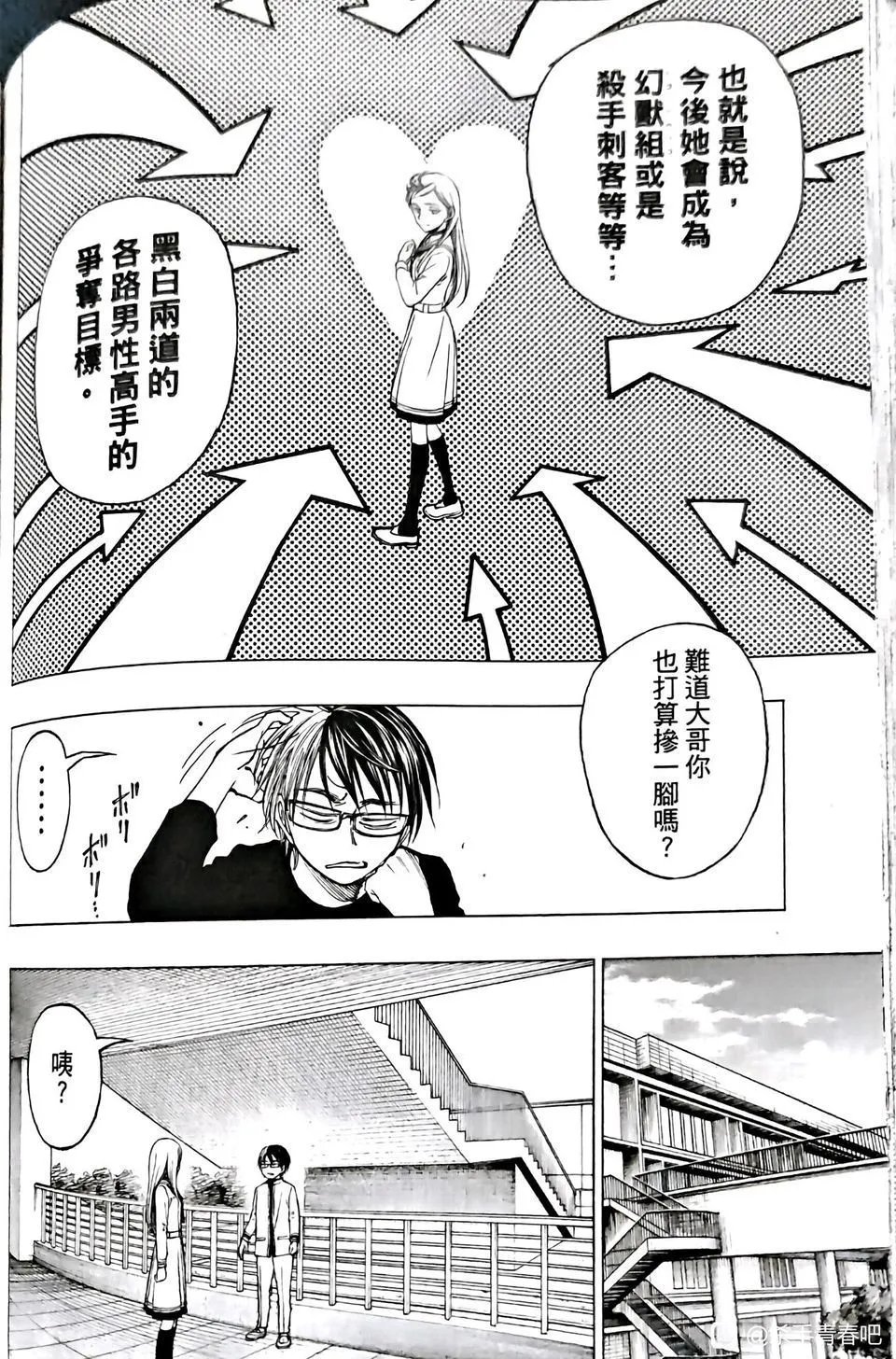 第07话