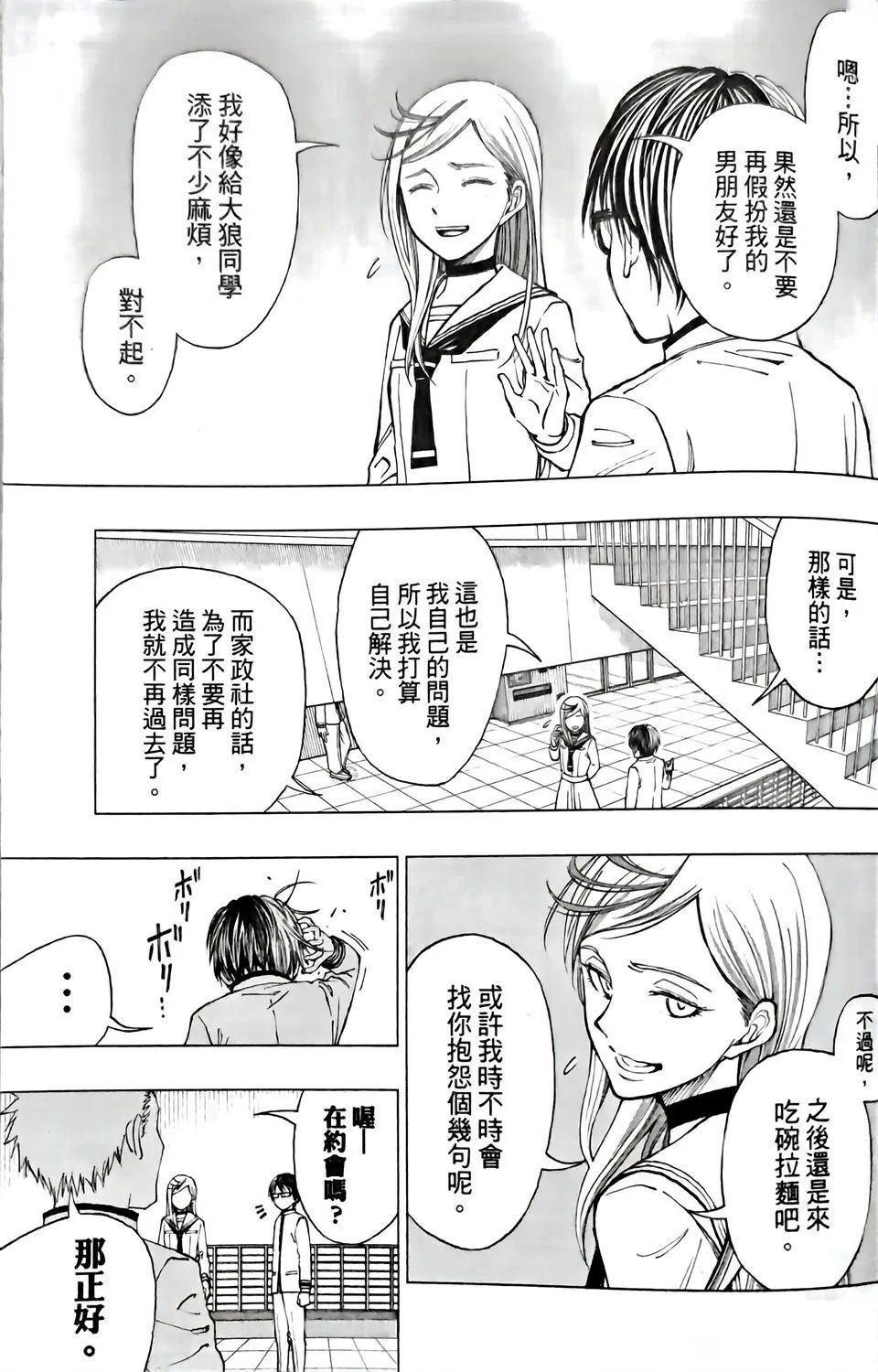 第07话