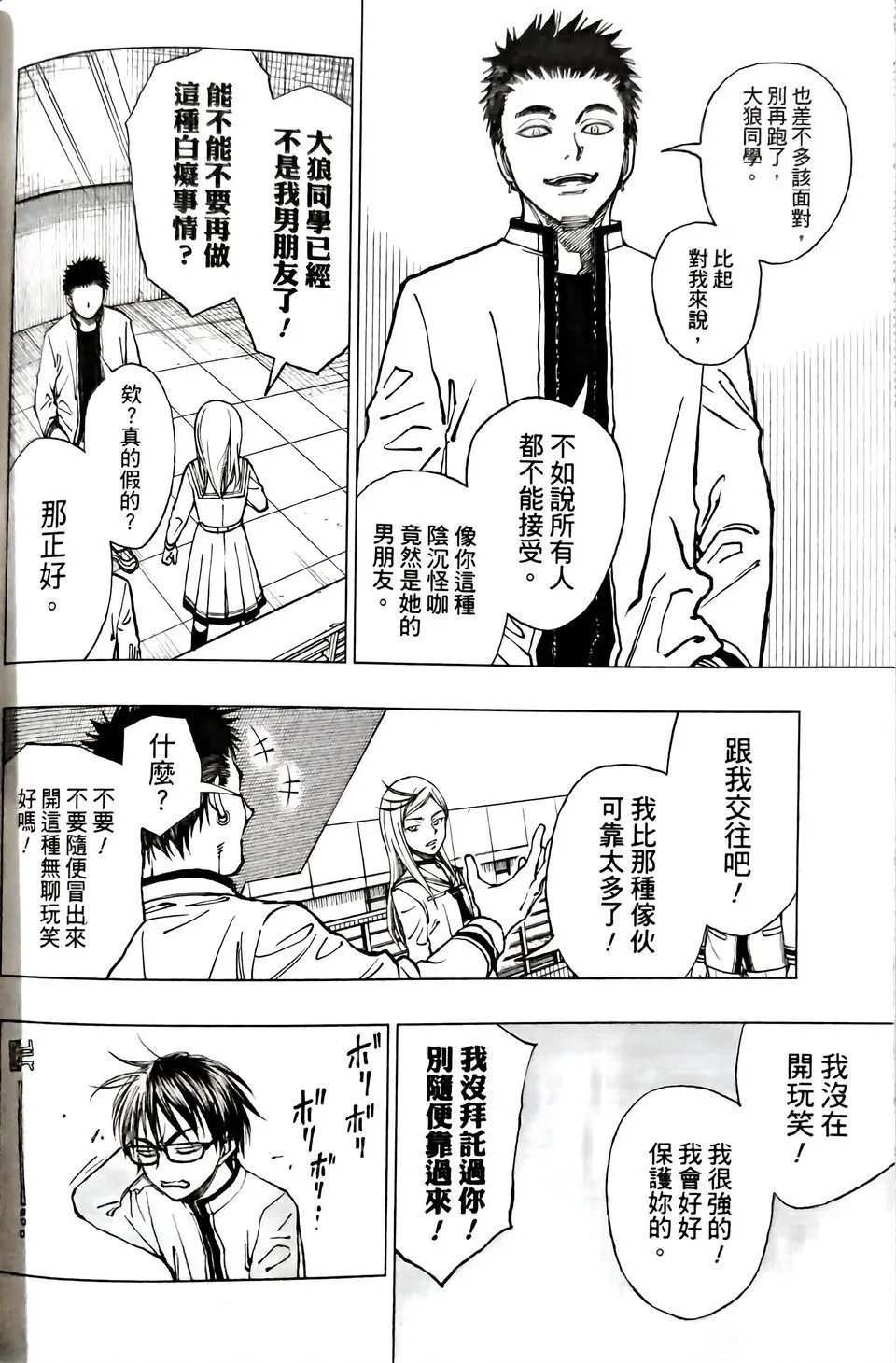 第07话