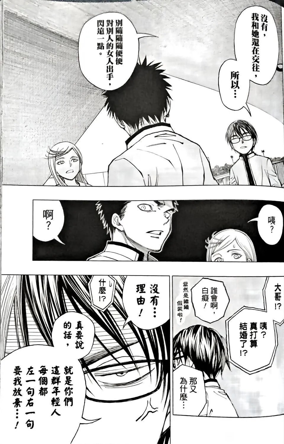 第07话