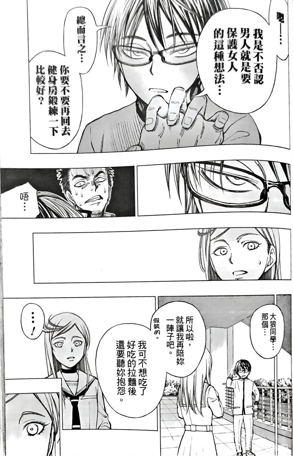第07话