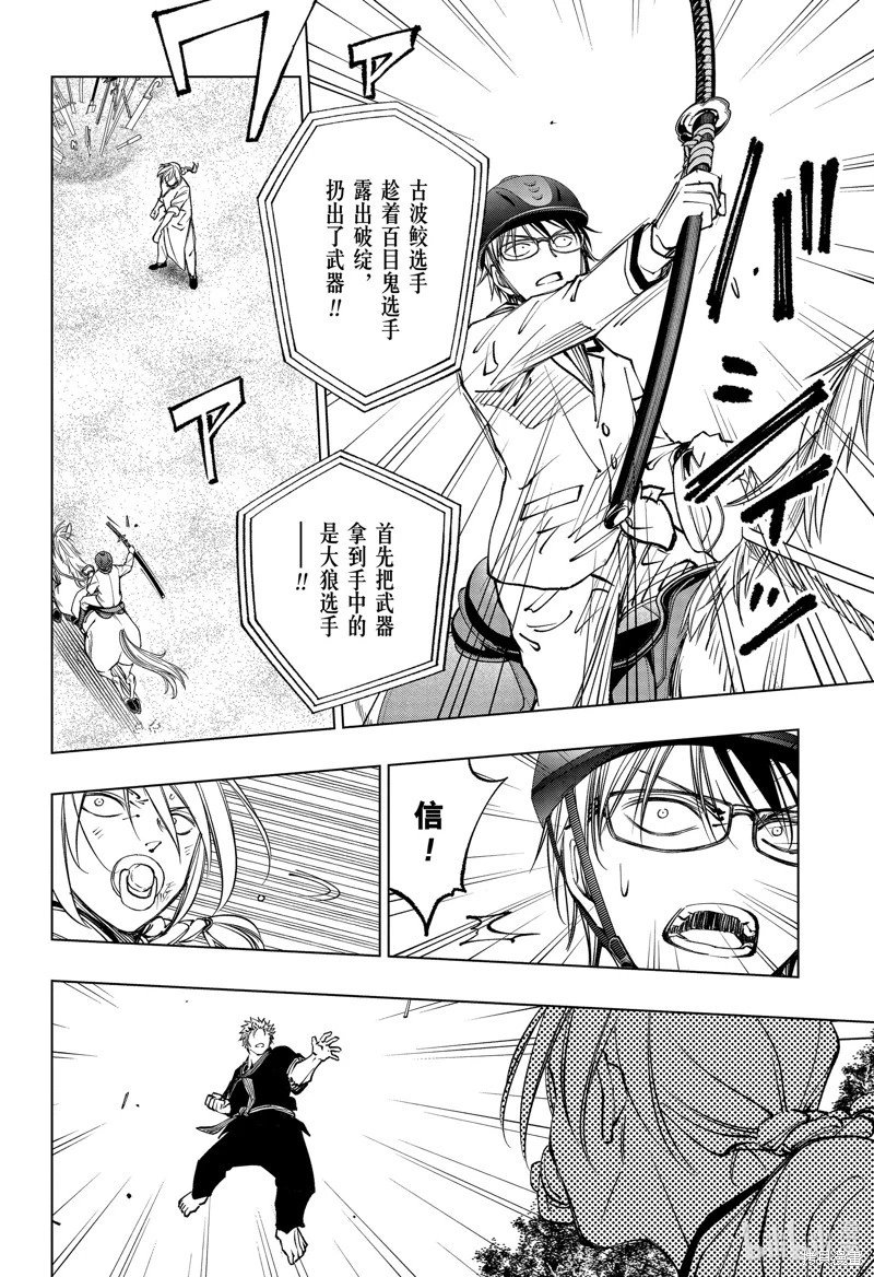 第71话