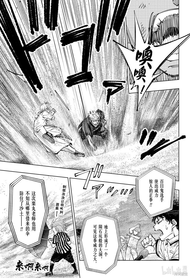 第71话