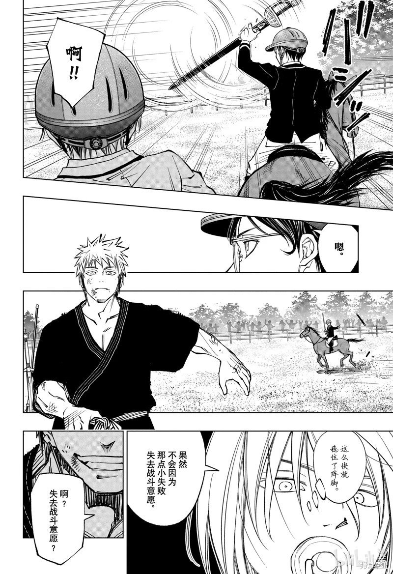 第71话