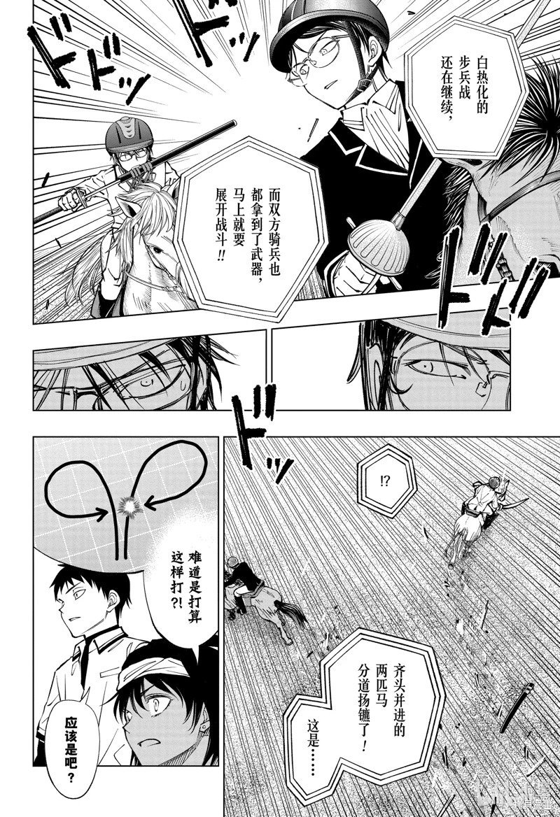第71话