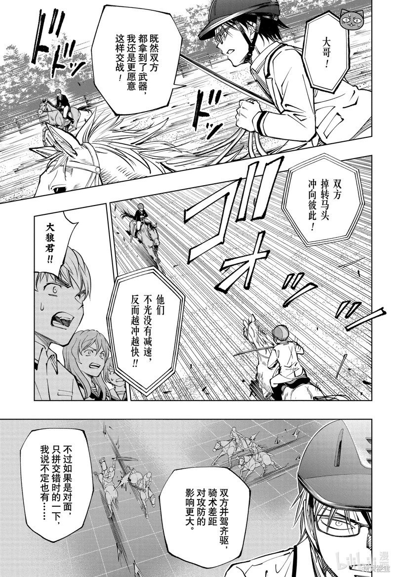 第71话