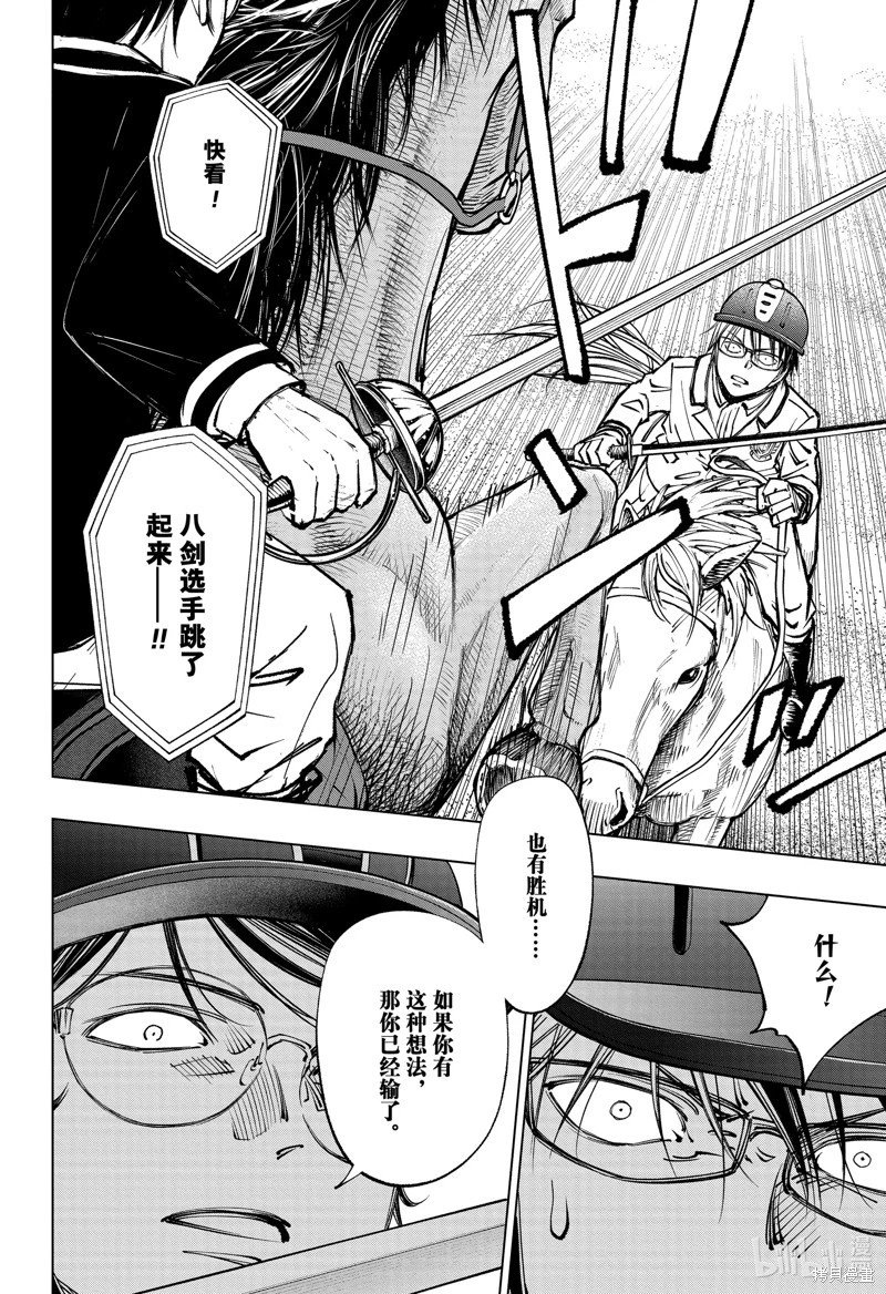 第71话