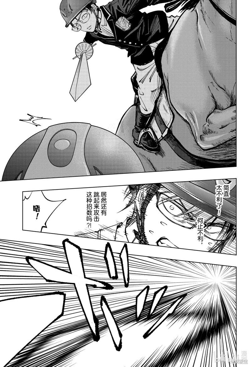 第71话