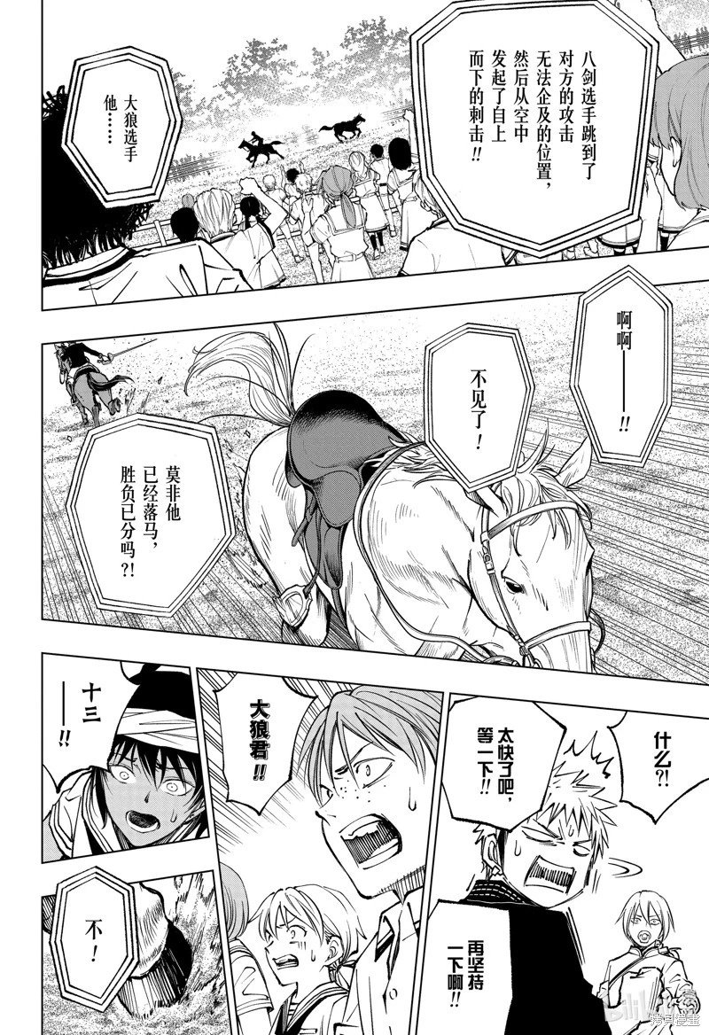 第71话