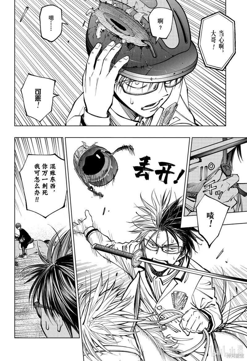 第71话