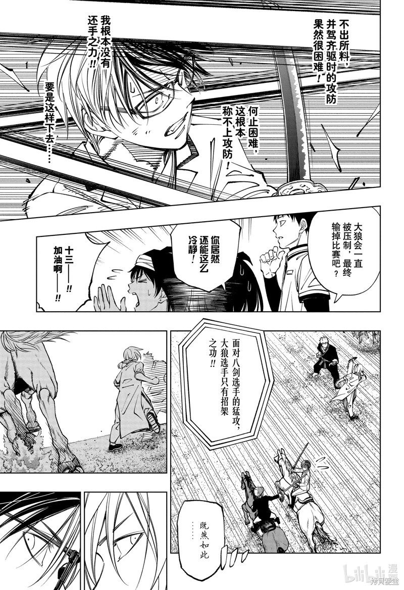 第71话