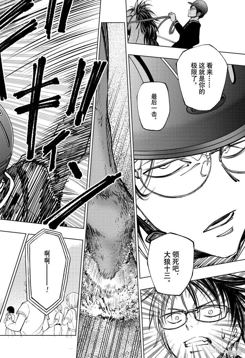 第71话