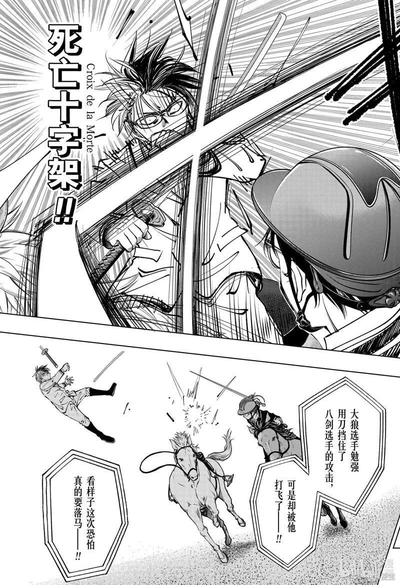 第71话