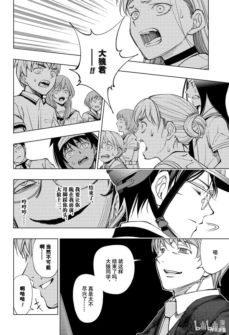 第71话