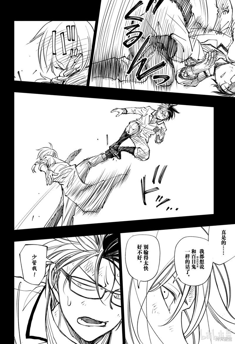 第72话