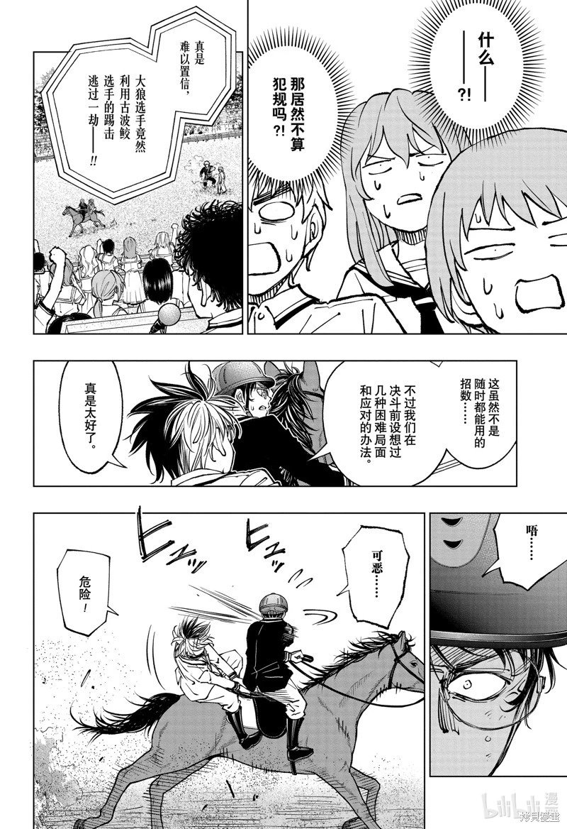 第72话