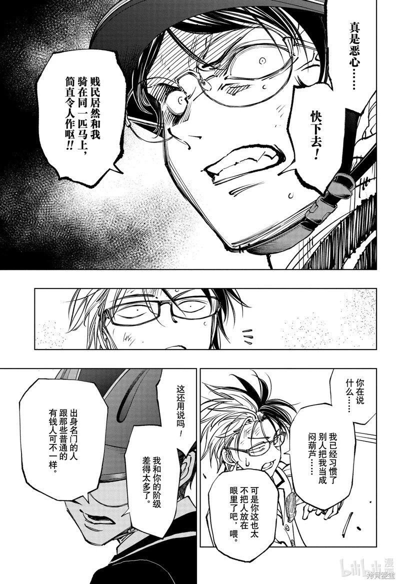 第72话