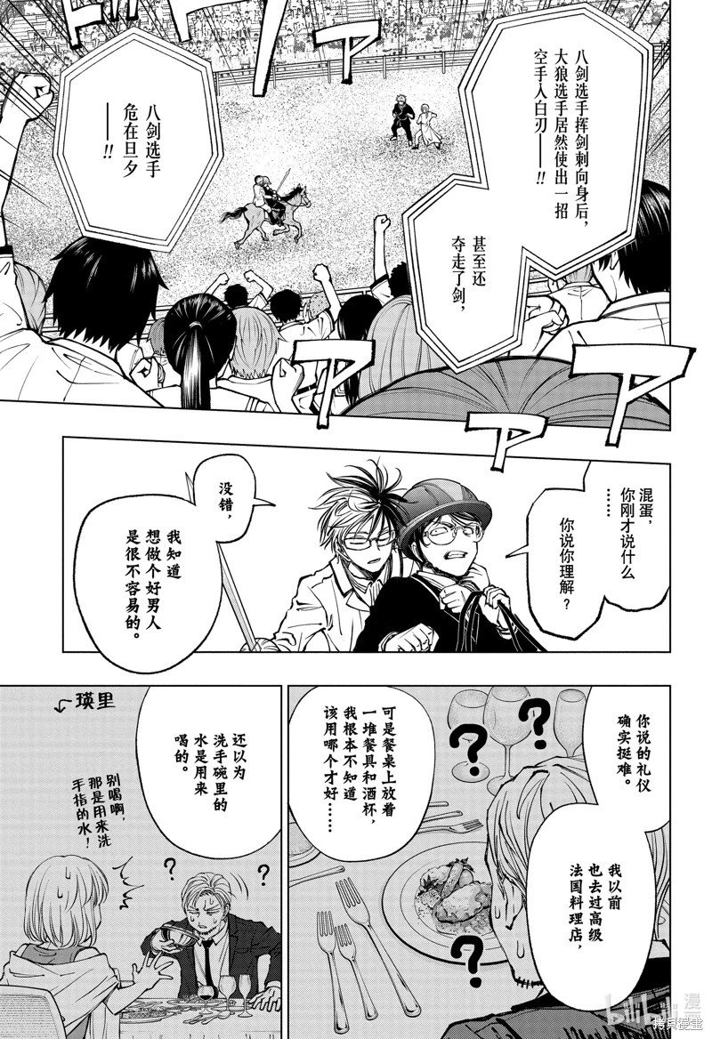 第72话
