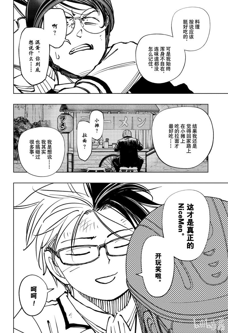 第72话