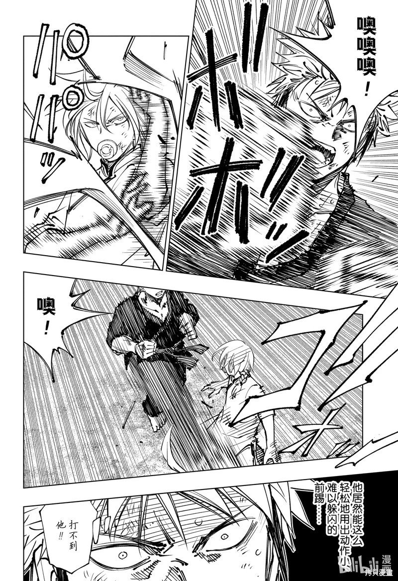 第73话