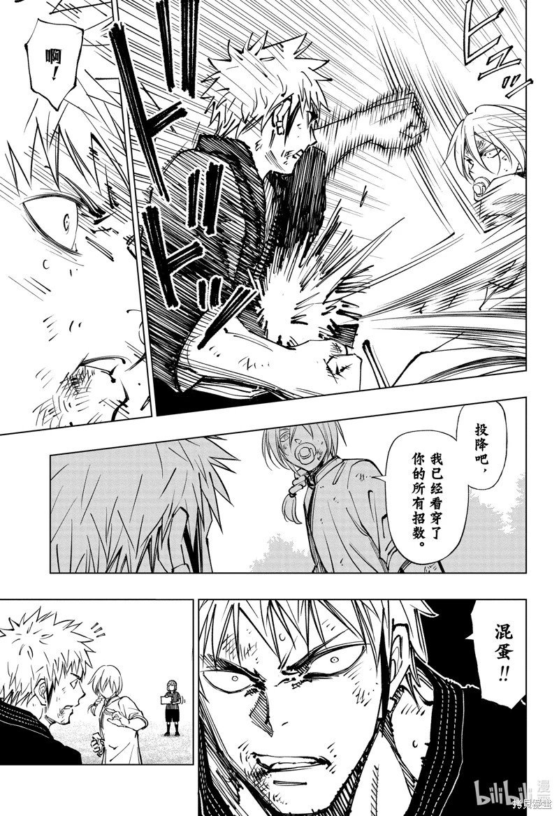 第73话