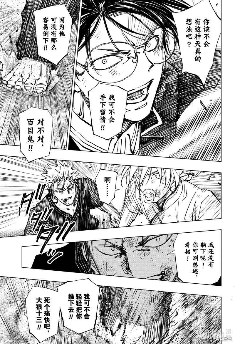 第73话