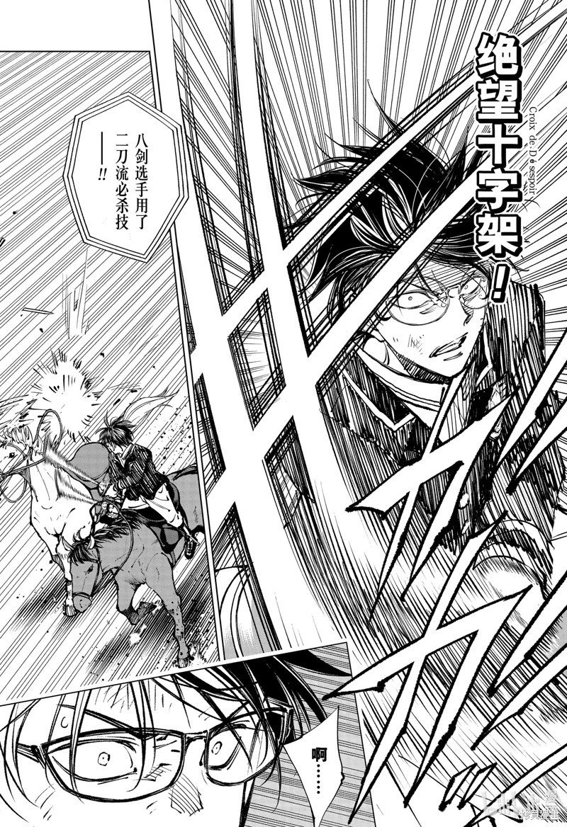第73话