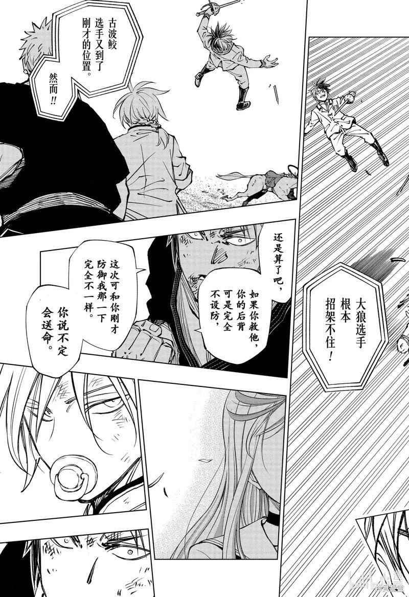 第73话