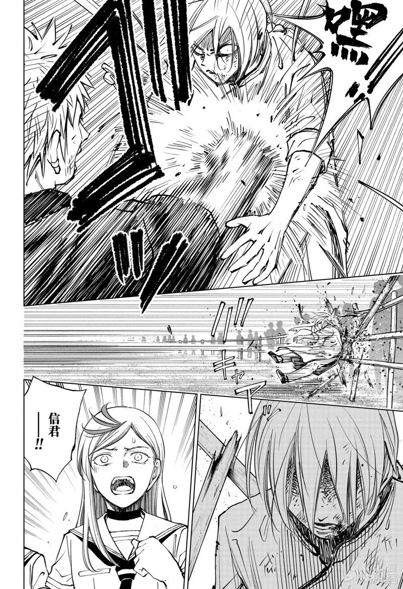 第73话