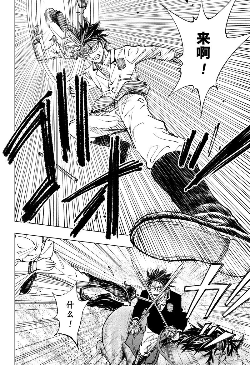 第74话