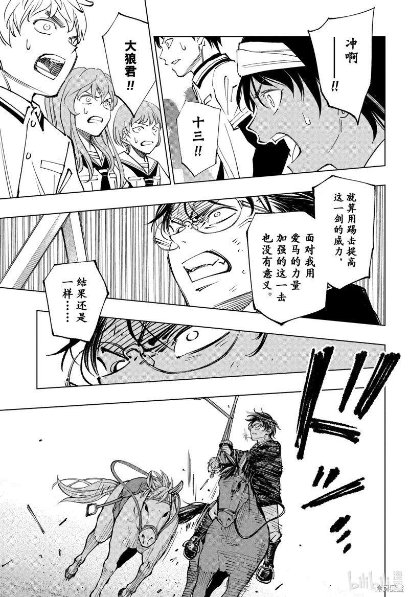 第74话