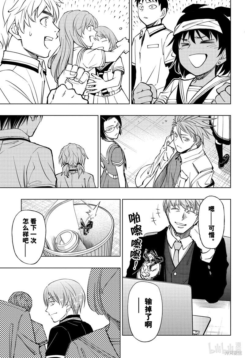 第74话