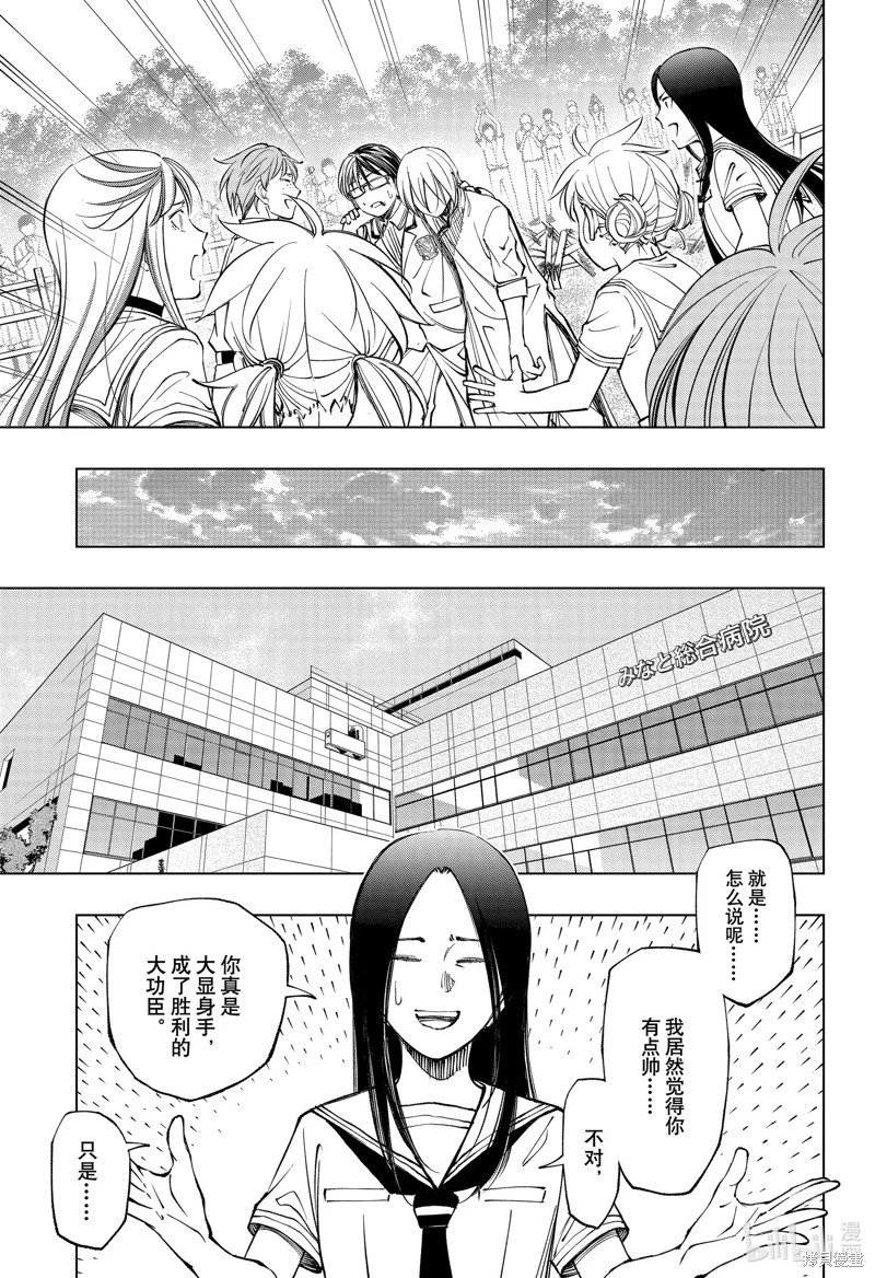 第74话