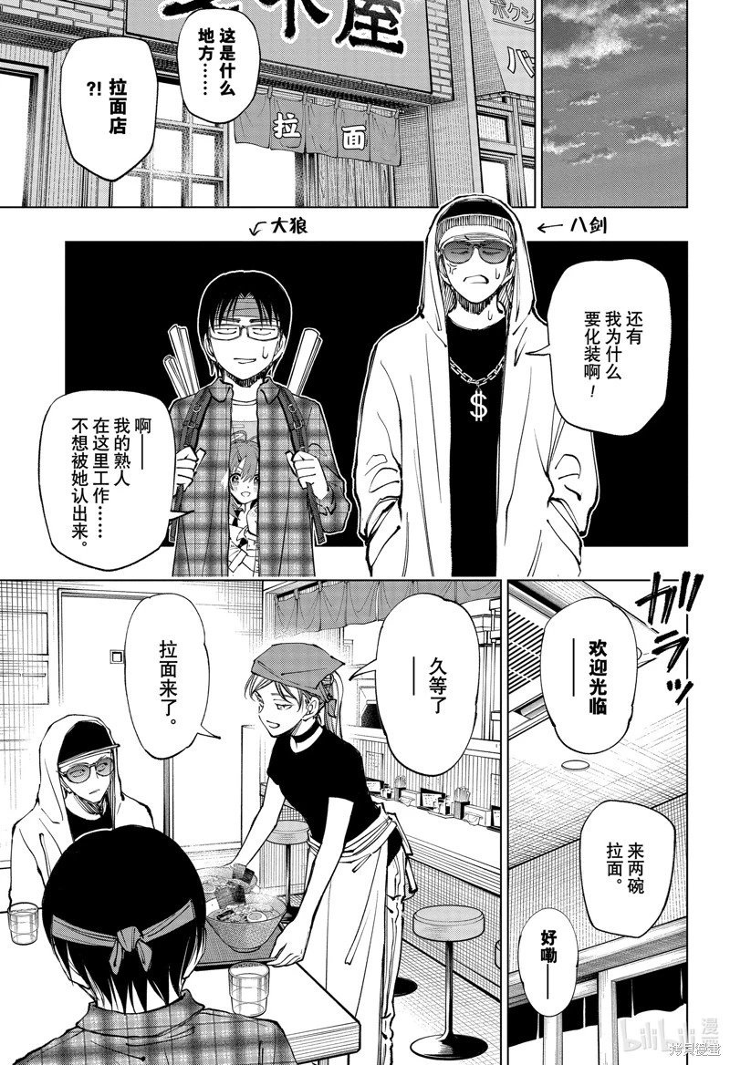 第74话