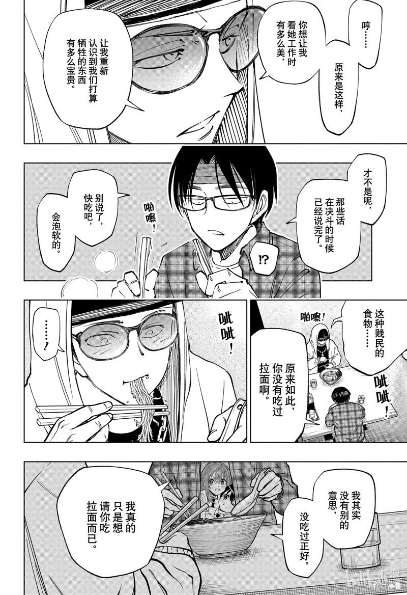 第74话
